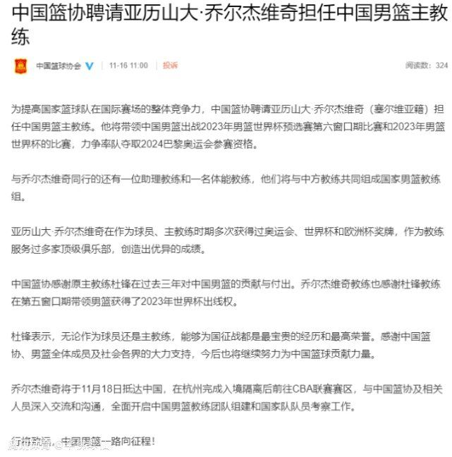 第60分钟，莫雷诺左路传中，贝利凌空垫射被奥纳纳救险。